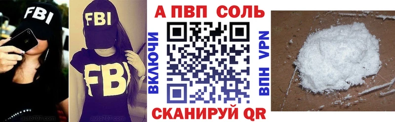 Какие есть наркотики Шумерля Alpha PVP  COCAIN  Мефедрон  blacksprut онион  ГАШ 