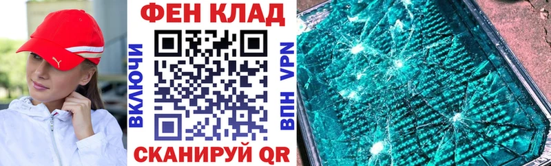 дарк нет Telegram  закладки  Шумерля  Amphetamine 98% 