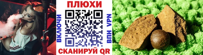 хочу наркоту  Шумерля  ГАШИШ hashish 