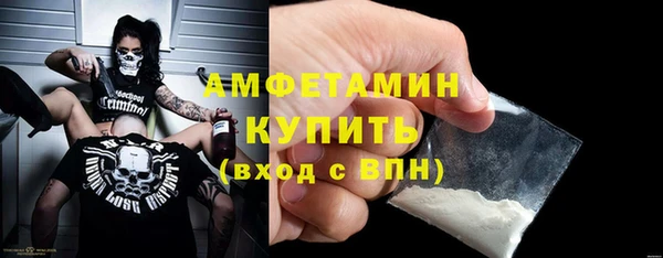 дживик Балахна