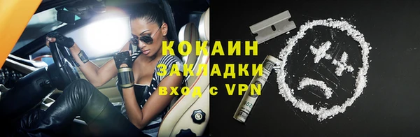 метамфетамин Нефтекумск