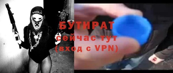 бошки Балабаново