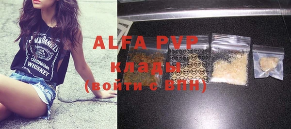 дживик Балахна