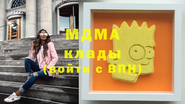 бошки Балабаново