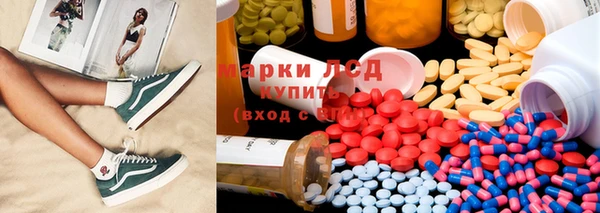 ECSTASY Нефтегорск