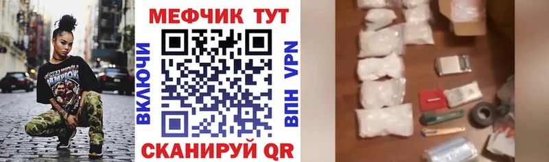 гидра ссылка  Шумерля  Мефедрон мука 