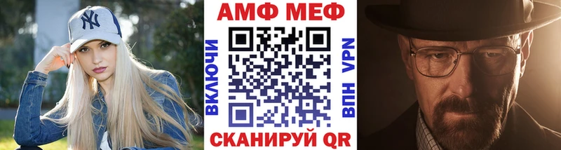 МЕТАМФЕТАМИН Methamphetamine  ОМГ ОМГ онион  Шумерля 
