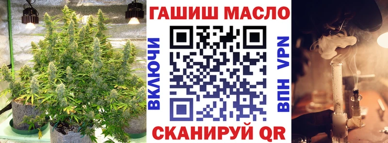 ТГК концентрат хочу наркоту blacksprut ТОР Шумерля