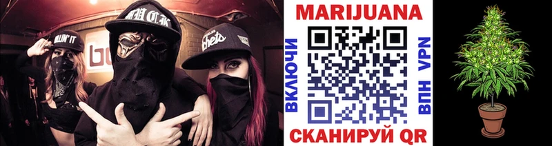 Канабис MAZAR  купить наркотики сайты  Шумерля 